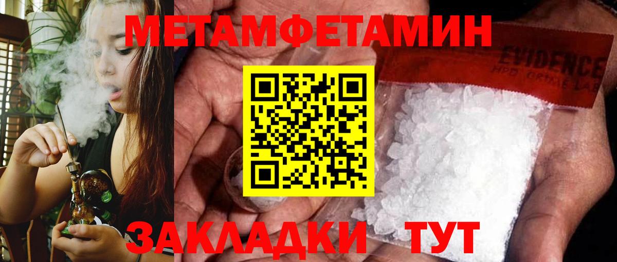 Amphetamine  АМФ  Партизанск  Вход с VPN  Амфетамин VHQ 
