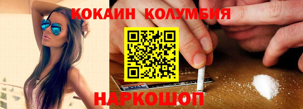 Cocaine Боливия Партизанск