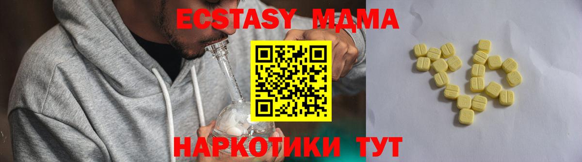 Ecstasy mix  ЭКСТАЗИ louis Vuitton  Вход с VPN  Партизанск 