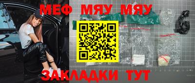 ГАЛЛЮЦИНОГЕННЫЕ ГРИБЫ Гусиноозёрск