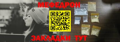 MESCALINE Гусь-Хрустальный
