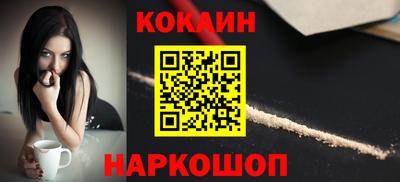 MESCALINE Гусь-Хрустальный