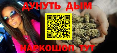 MESCALINE Гусь-Хрустальный