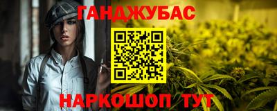 ГАЛЛЮЦИНОГЕННЫЕ ГРИБЫ Гусиноозёрск