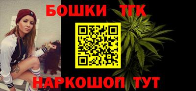 MESCALINE Гусь-Хрустальный