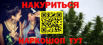 ГАЛЛЮЦИНОГЕННЫЕ ГРИБЫ Гусиноозёрск