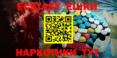MESCALINE Гусь-Хрустальный