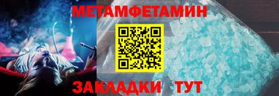 MESCALINE Гусь-Хрустальный