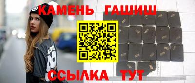 ГАЛЛЮЦИНОГЕННЫЕ ГРИБЫ Гусиноозёрск