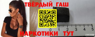 ГАЛЛЮЦИНОГЕННЫЕ ГРИБЫ Гусиноозёрск