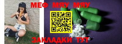 СК Пыть-Ях