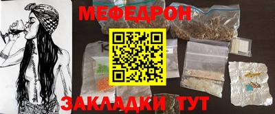 ГАЛЛЮЦИНОГЕННЫЕ ГРИБЫ Гусиноозёрск