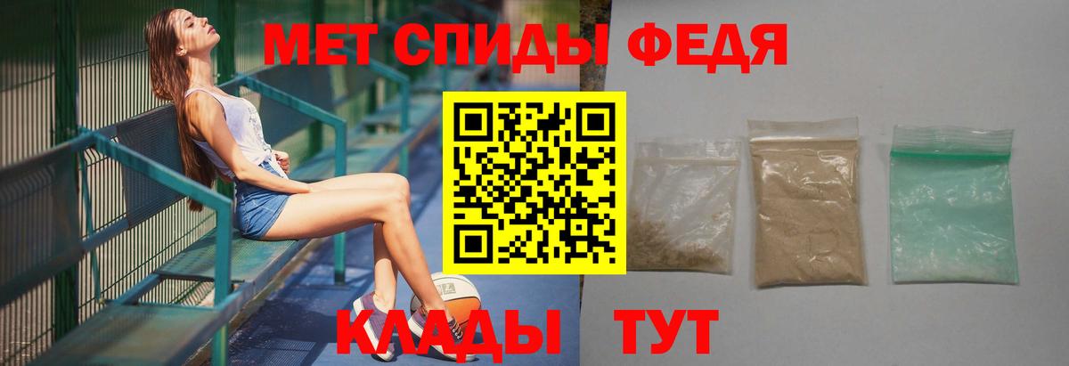 Первитин витя Партизанск