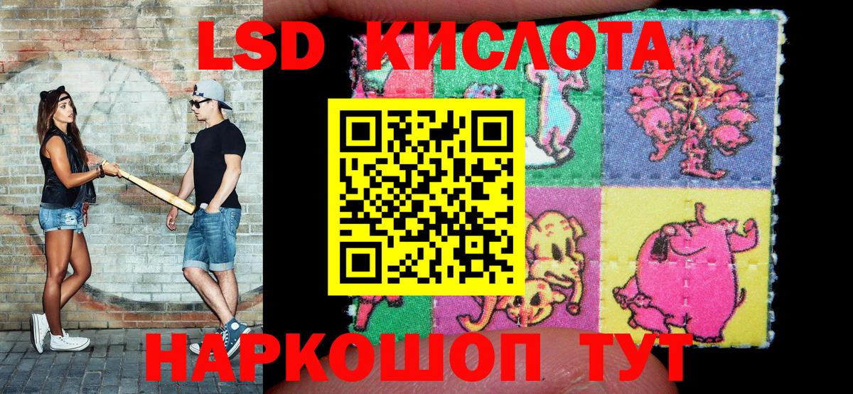 Марки NBOMe 1500мкг Партизанск