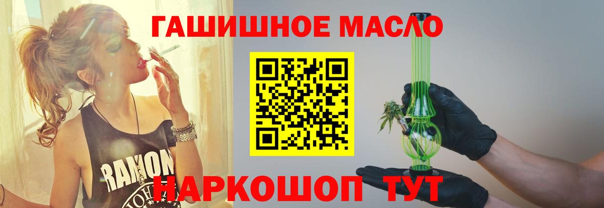 Дистиллят ТГК концентрат Партизанск