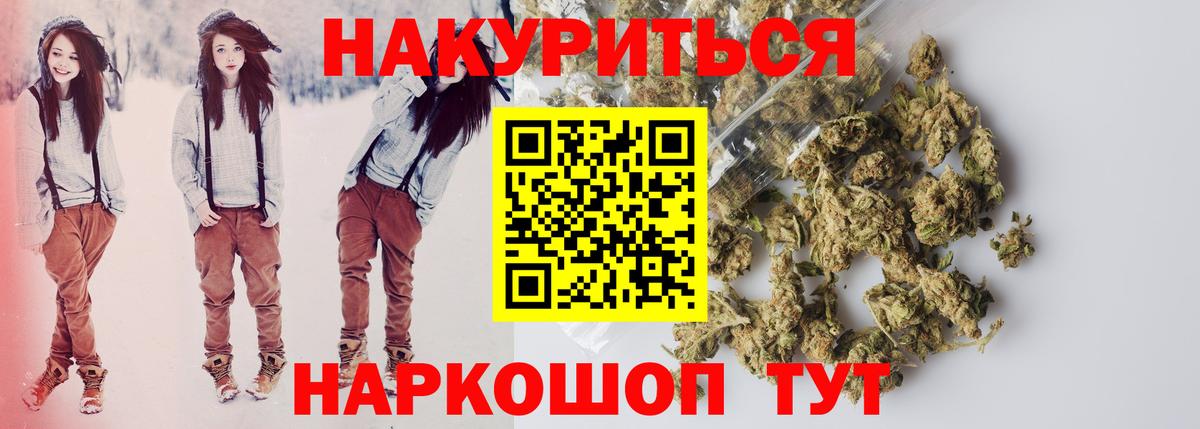 Бошки марихуана Amnesia Партизанск