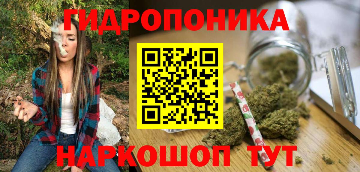 Марихуана тримм  Вход с VPN  Партизанск  Конопля индика  Шишки марихуана Amnesia 